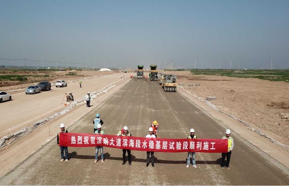 新進(jìn)展！濱響大道水穩(wěn)層開始鋪設(shè)1.jpg