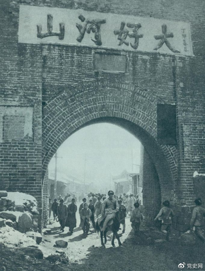 1948年12月24日，人民解放軍攻克張家口。