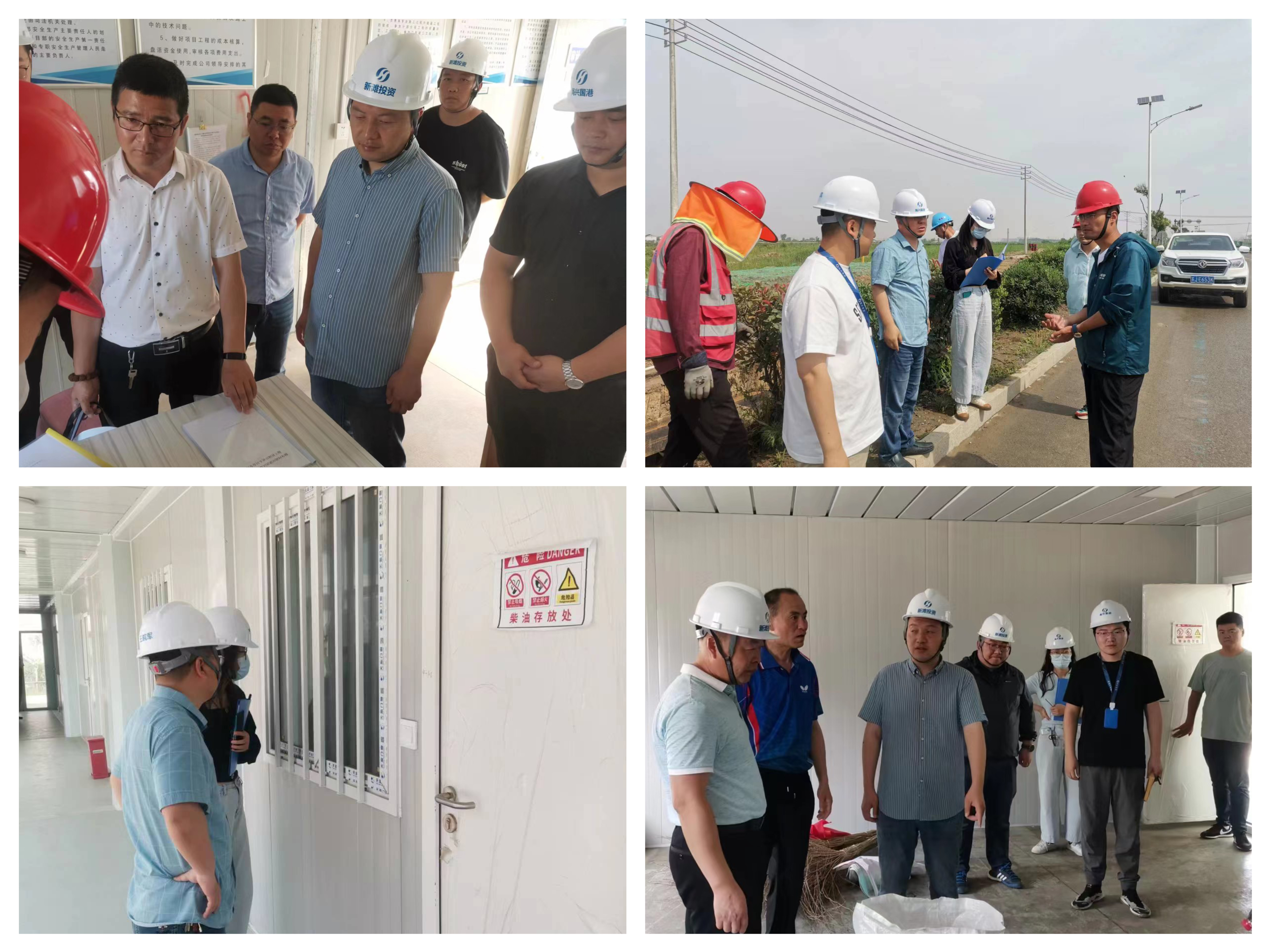 新灘投資公司扎實(shí)開展&ldquo;安全生產(chǎn)月&rdquo;活動(dòng)3.jpg